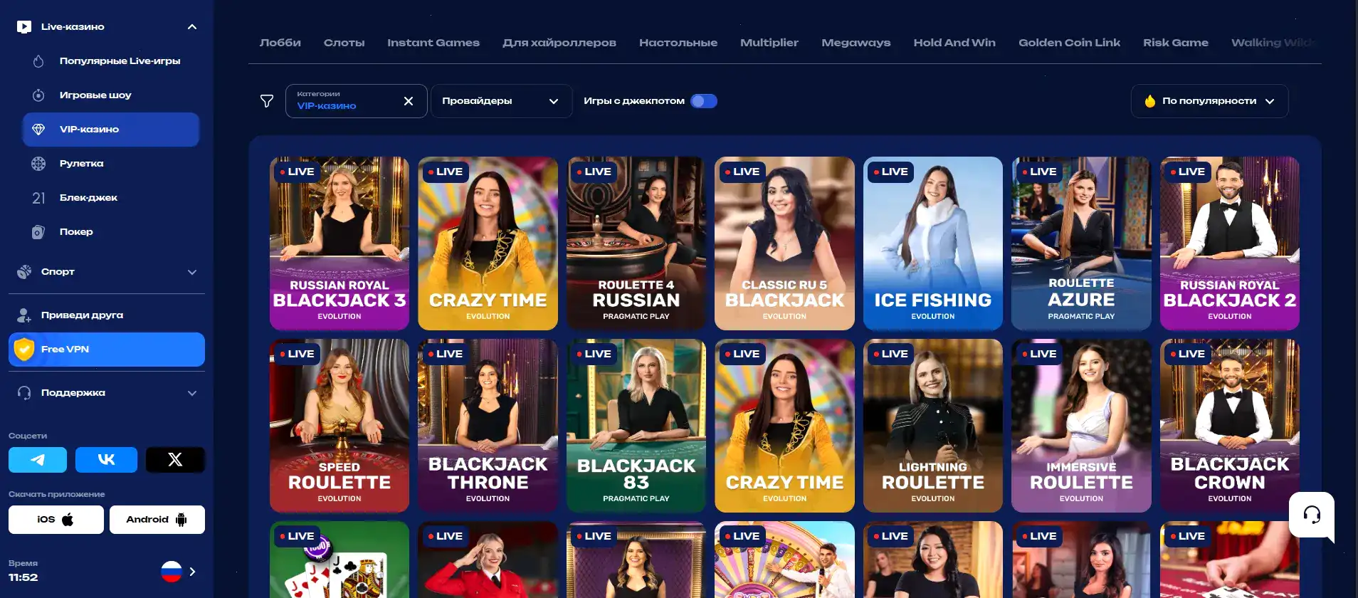 мобильная версия сайта Bons casino