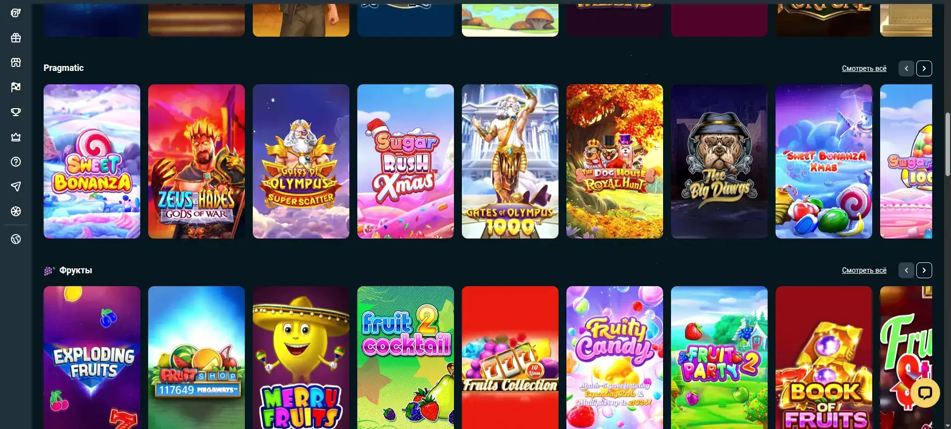 джекпот и слоты в bons casino